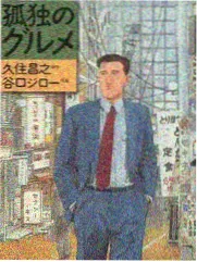 周末实验室 综艺资源封面
